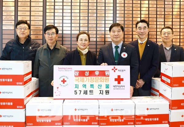 제주적십자사, 희망풍차 결연 400가구 . 다문화 가정 57가구에 물품 전달