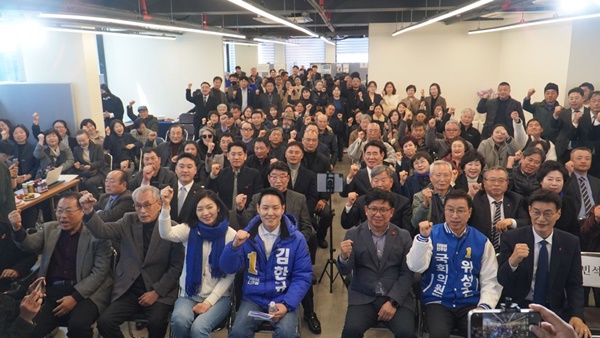 김한규 제주시을 국회의원 후보, 성황리에 선거사무소 개소식 개최