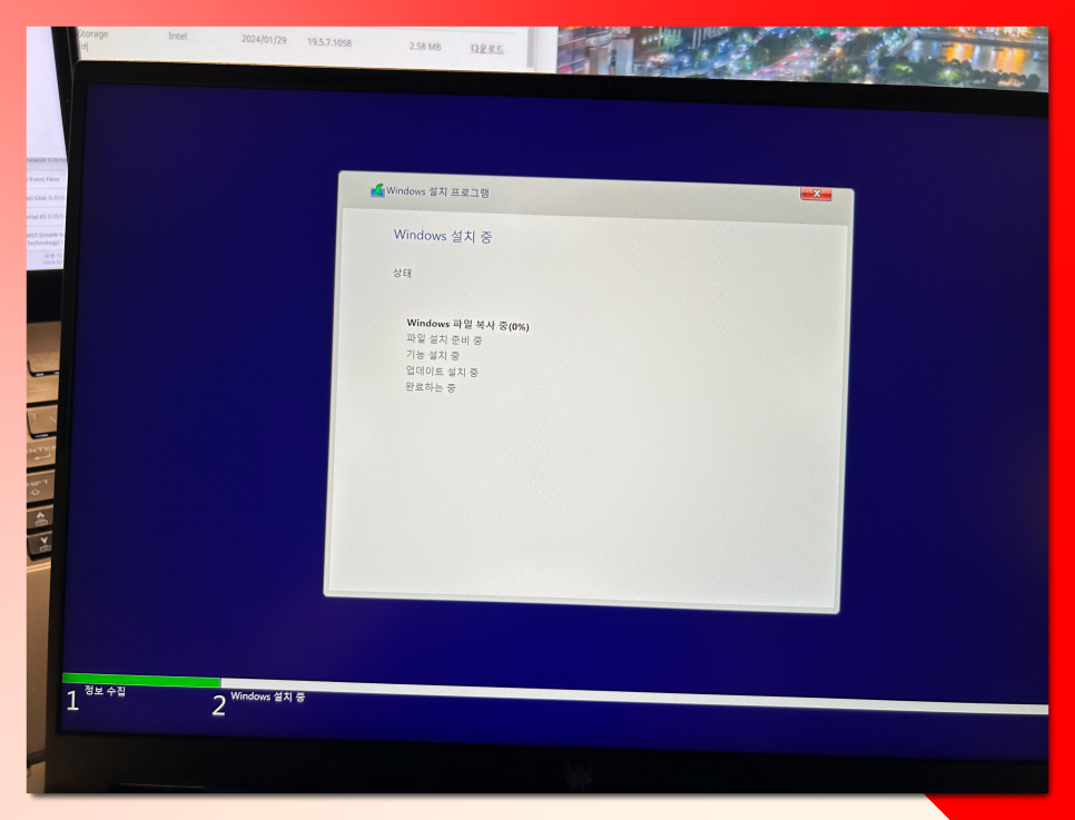윈도우11 설치 usb 만들기 IRST 파일 포함 노트북 컴퓨터 총정리