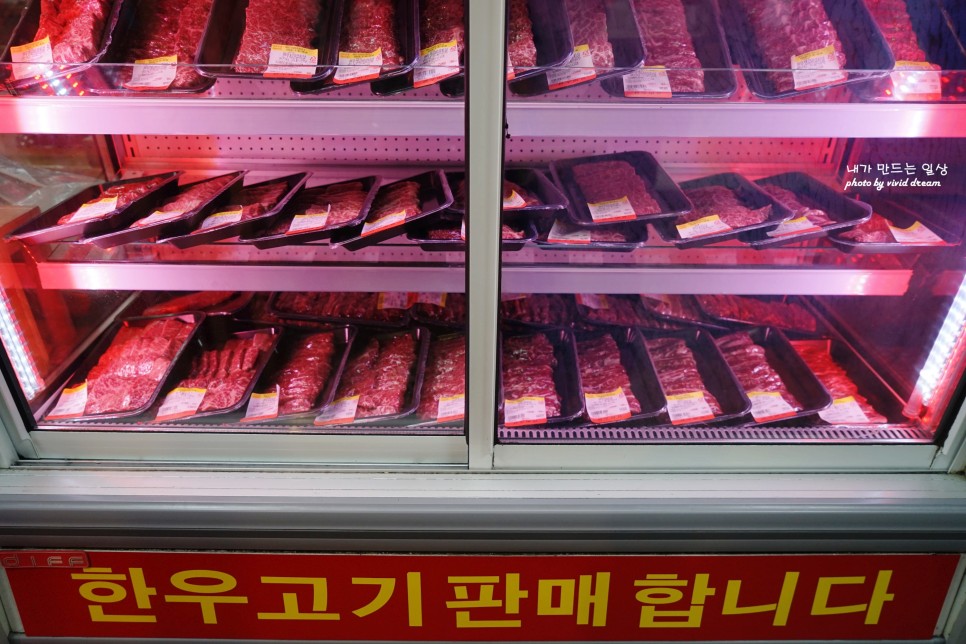 서울 마장동 소고기 마장축산물시장 정육식당 한우마을 가격