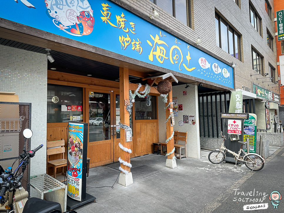 후쿠오카 하카타역 맛집 현지인 추천 라멘 & 후쿠오카 카페