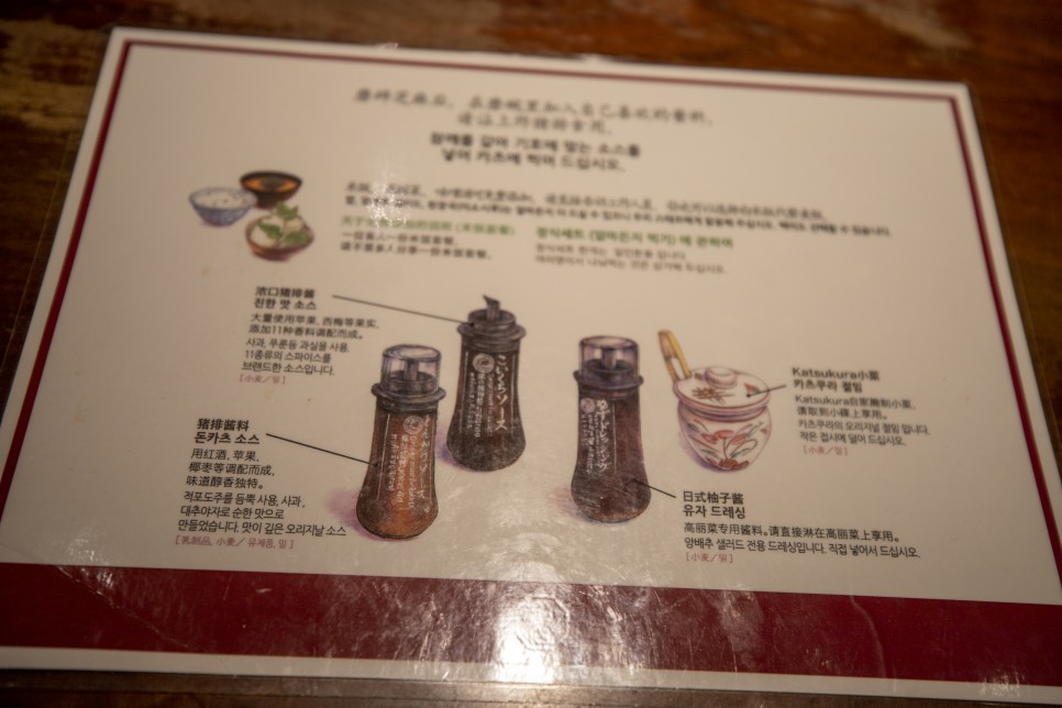 일본 교토 여행 맛집 가츠쿠라+3곳(야키토리, 라멘) 후기 !