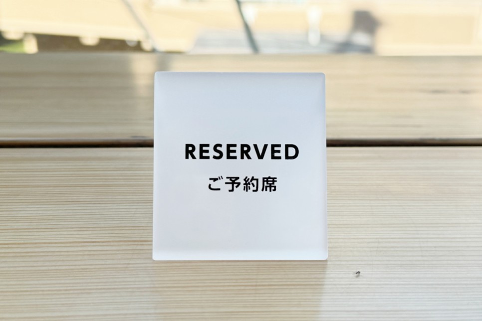 도쿄 자유여행 일본 스타벅스 리저브 로스터리 후기 가는방법 메뉴 등