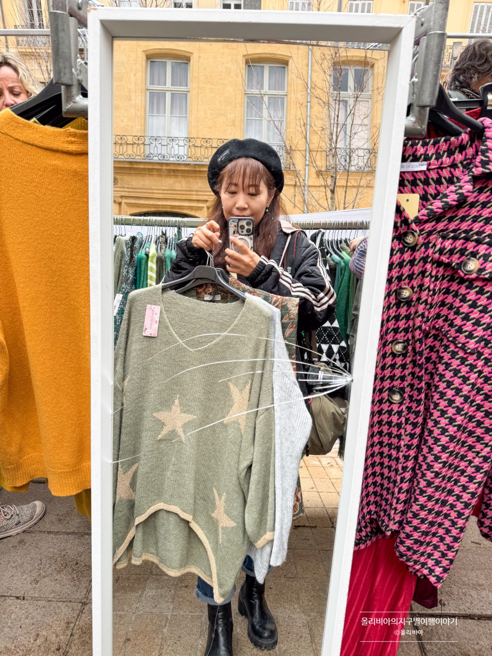 유럽 포켓와이파이 도시락 무제한 신청 할인 프랑스 파리 니스 4월 날씨 옷차림