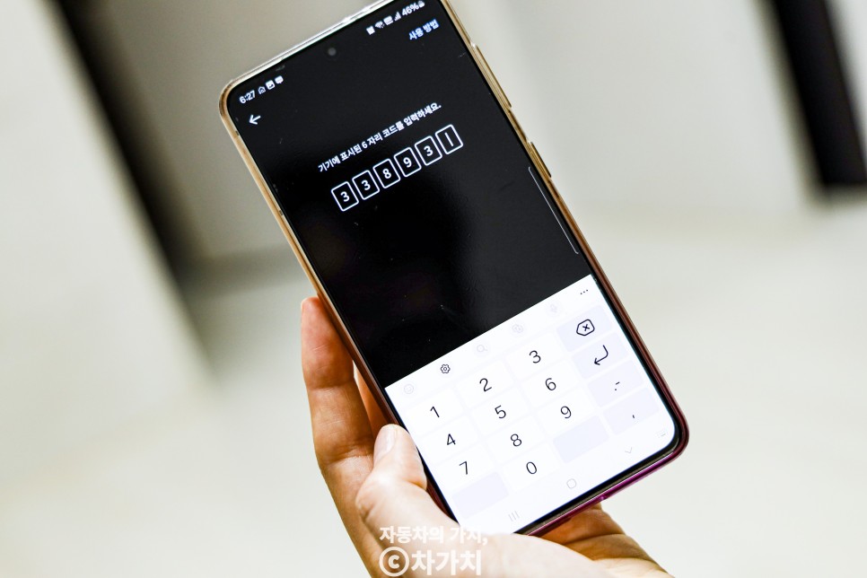 "크게 보고 싶다" 쿠팡플레이 LG TV 연결 방법 스마트폰 미러링으로 리모컨 기능까지!