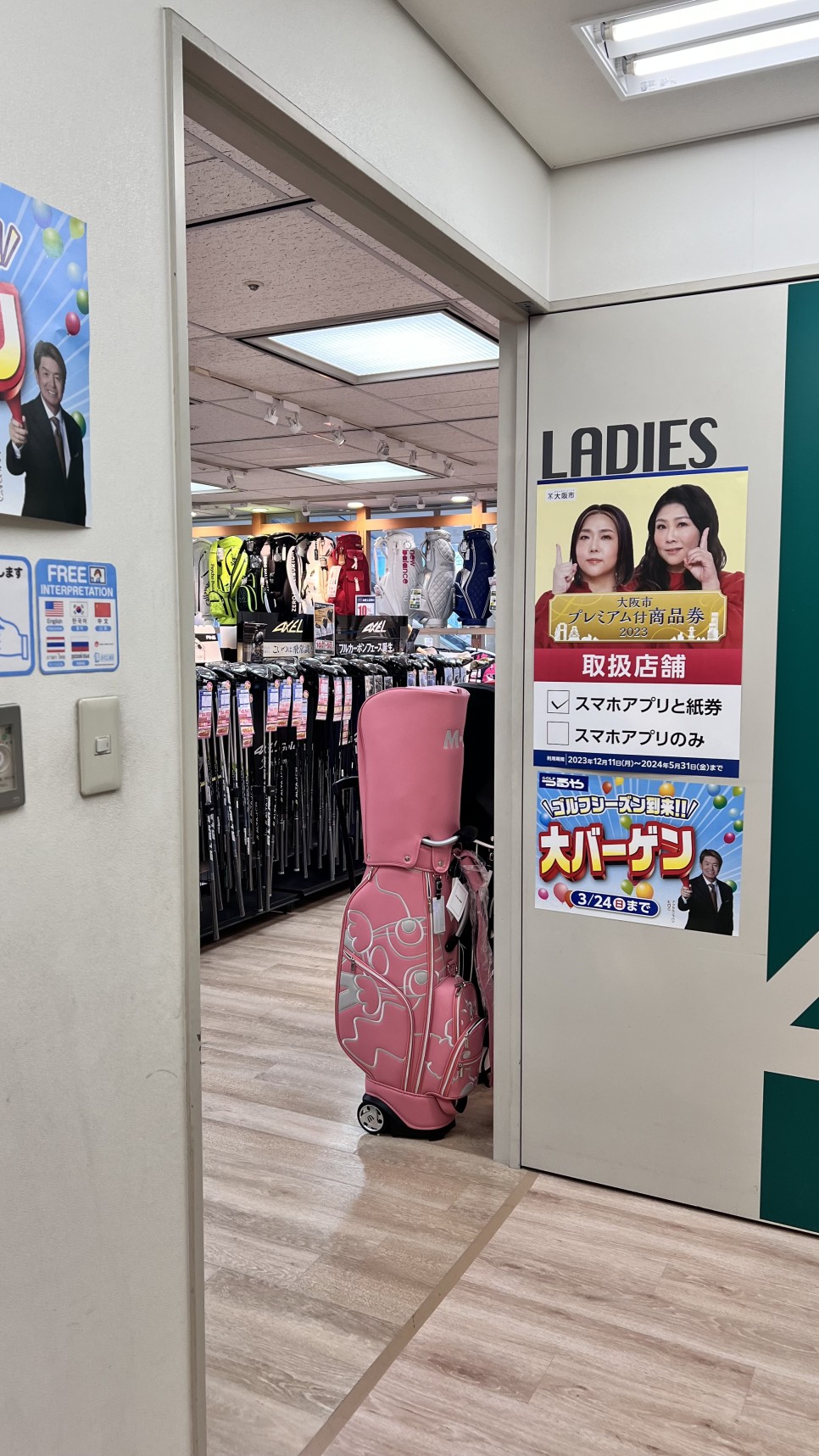 오사카 고베 골프용품 골프샵 쯔루야 방문 후기