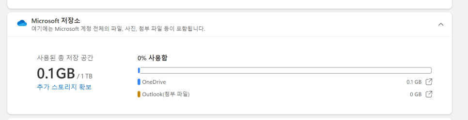 갤럭시북4 프로 구매 갤럭시북 멤버스 스벅 파우치 무료 받기