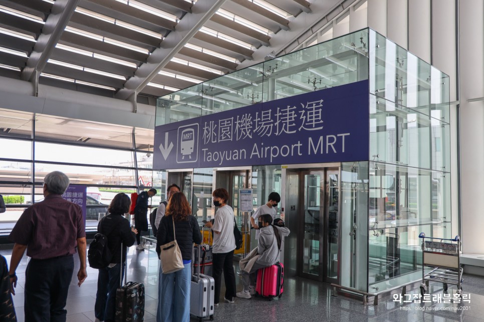 대만 타오위안 공항에서 타이베이 MRT 공항철도,택시 픽업 비교