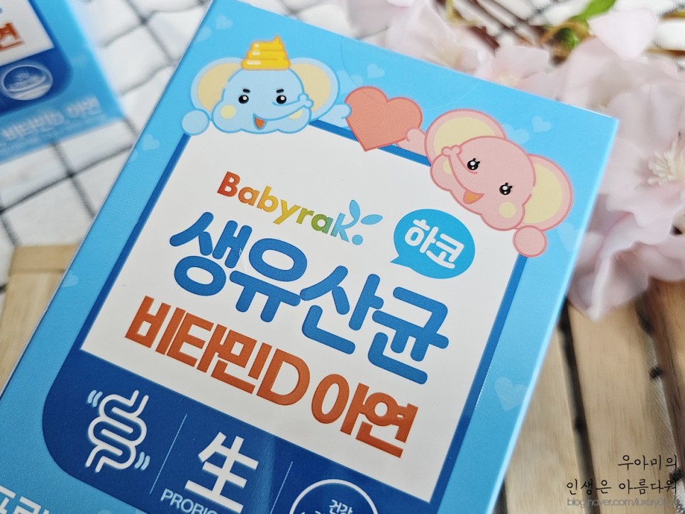 신생아 아기 유아유산균, 아이에게 베이비락 올인원으로 비타민D 아연까지 한번에!!!
