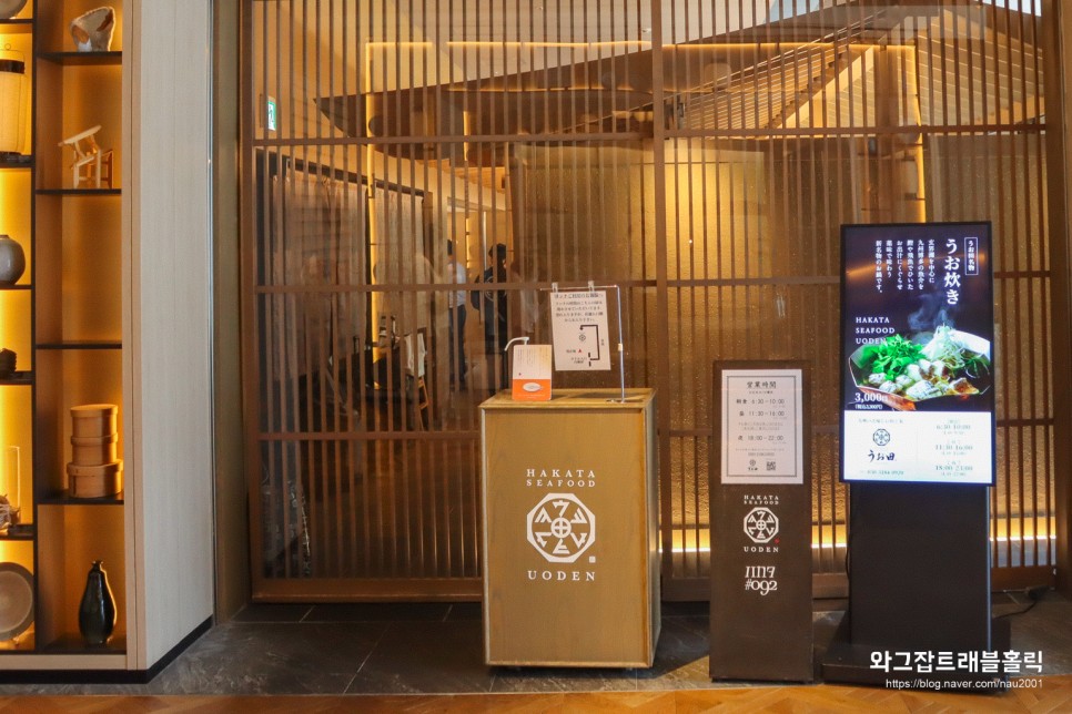후쿠오카 하카타 호텔 미쓰이 가든 기온 구시다진자마에 위치