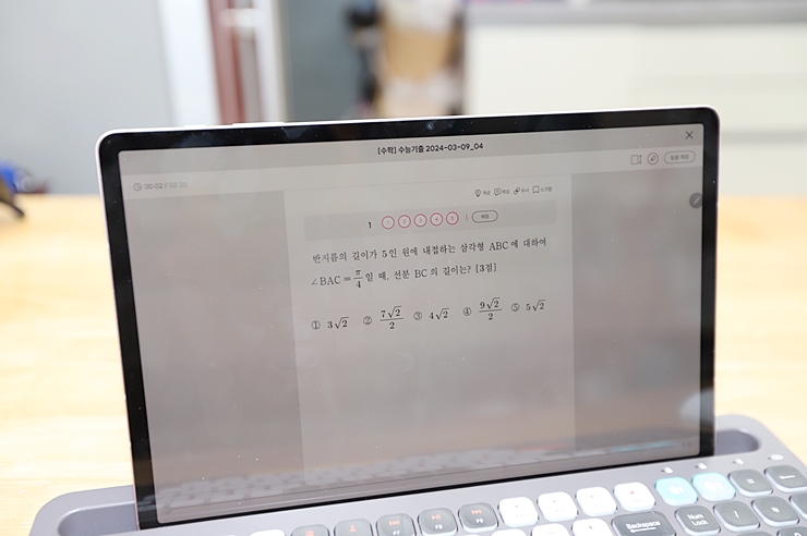 비상교육 기출탭탭 고등기출과 내신, 수능대비 온라인 태블릿 문제집