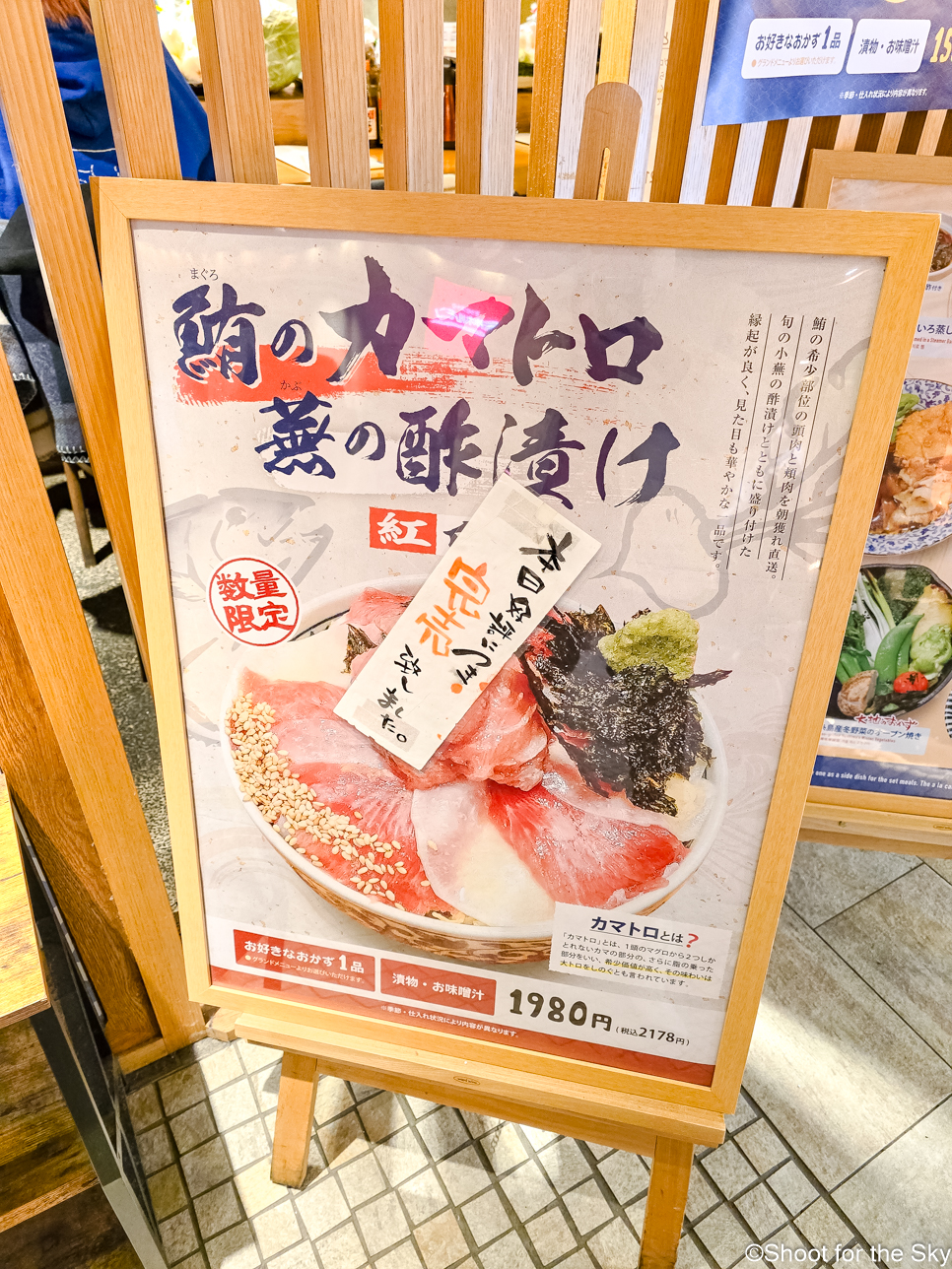 일본 후쿠오카 텐진 맛집 파르코 백화점 지하 현지인 카이센동 저녁