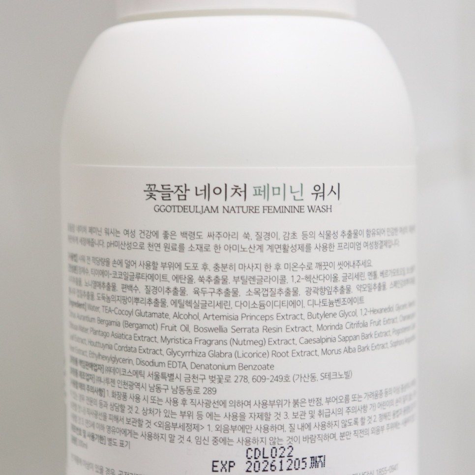 y존 냄새 제대로 효과본 방법