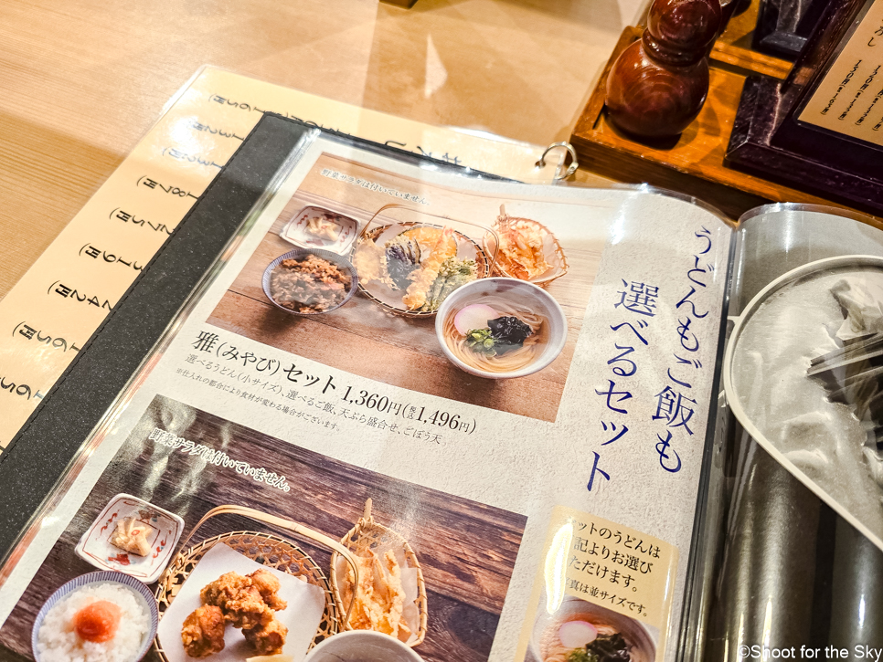 일본 자유여행 후쿠오카 텐진 지하상가 맛집 노코 우동