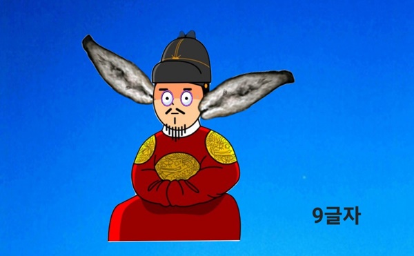 (연재) 제주환경일보 독자 만평 퀴즈