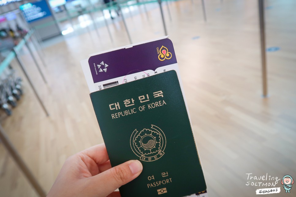 태국 자유여행 준비물 여권 비자 방콕 유심 트래블월렛