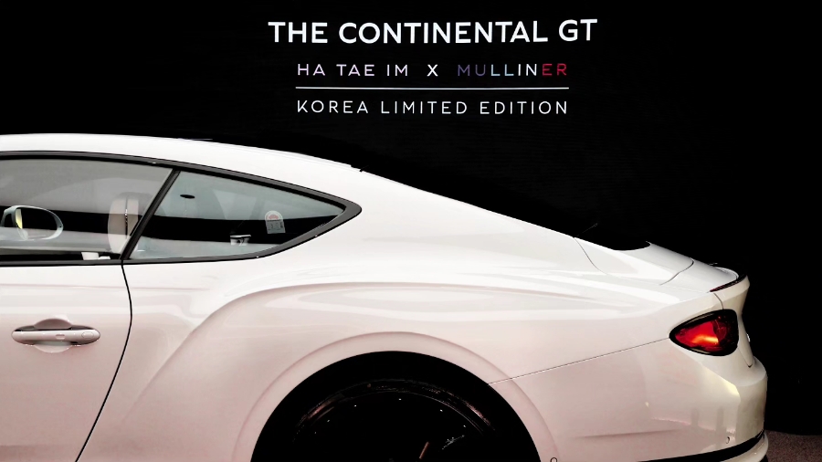 2024 벤틀리 컨티넨탈 GT 코리아 리미티드 에디션 런칭 행사 방문기, 모의견적 정보 포토