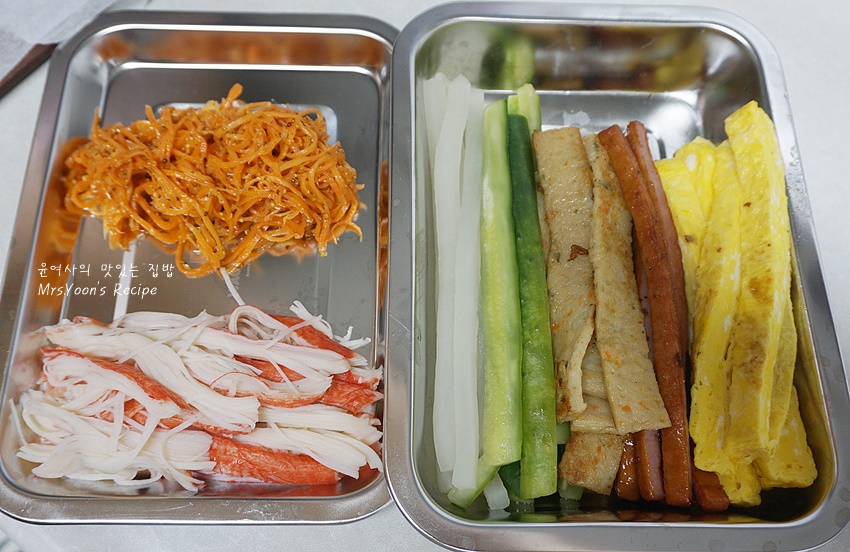당근 라페 만들기 당근 절임으로 김밥 만들기