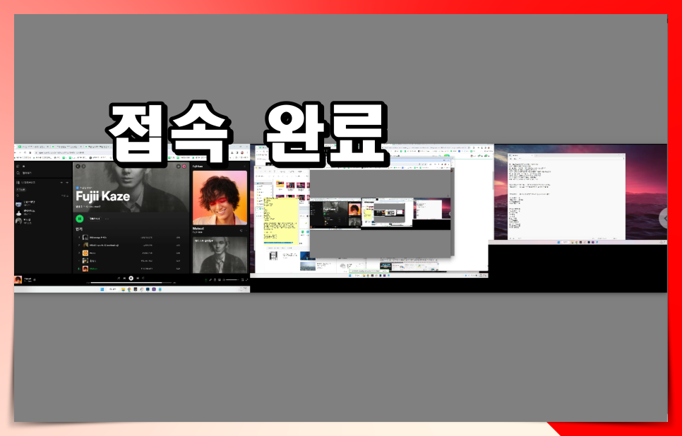 크롬 원격 데스크톱 연결 설정 방법 (핸드폰 PC 컴퓨터 원격제어)