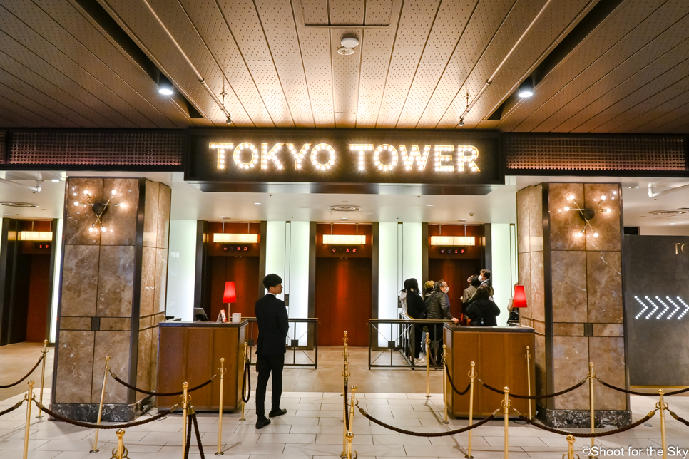 도쿄 가볼만한곳 도쿄타워 전망대 시간 야경 스팟