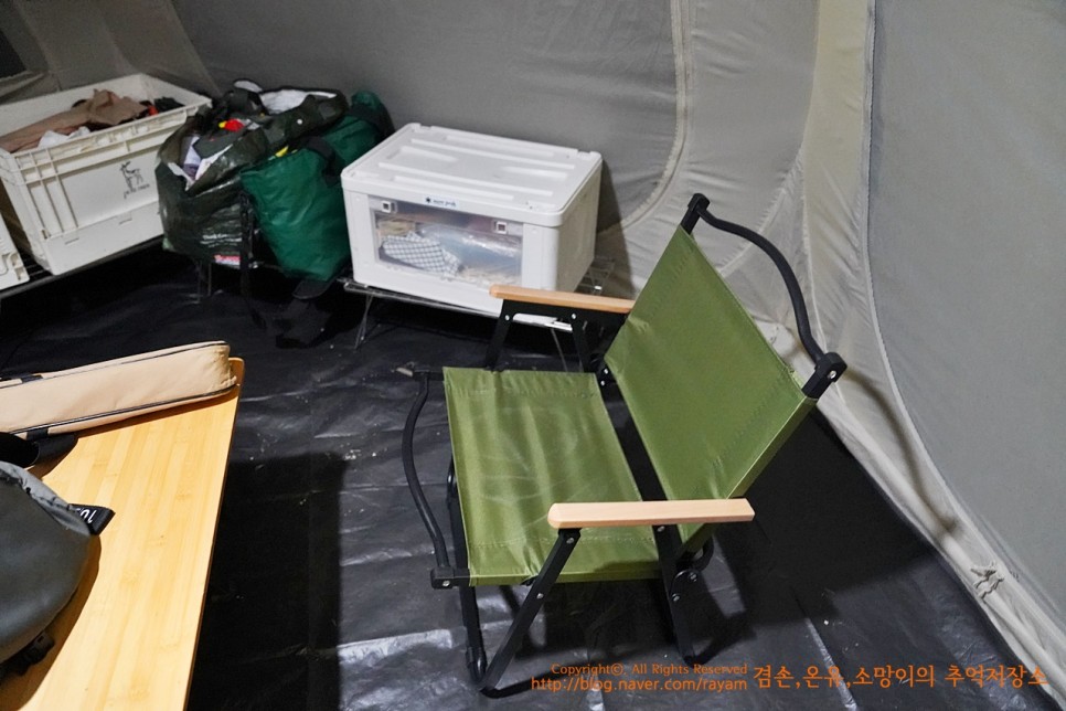 캠핑의자 리브리움 미니캠핑체어 편하게 접고 펴는 의자