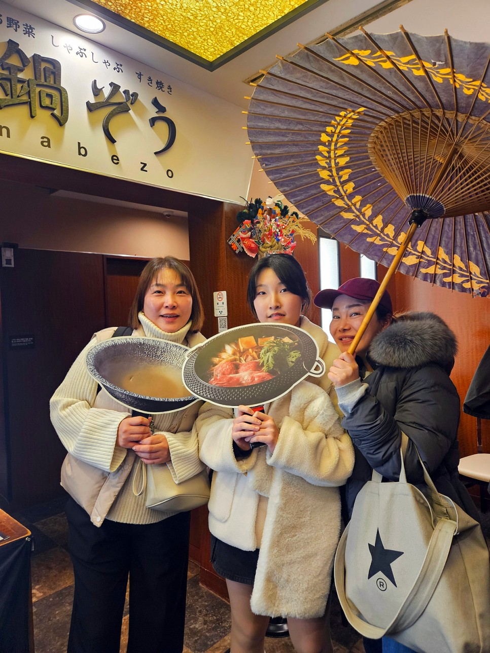 도쿄 아사쿠사 맛집 나베조(NABEZO) 아사쿠사 카미나리몬점 스키야키(스끼야끼) 제대로 즐김