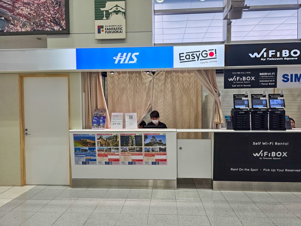 후쿠오카 여행 준비물 일본 포켓 와이파이 도시락 사용법 후쿠오카공항에서 하카타역 가는 법