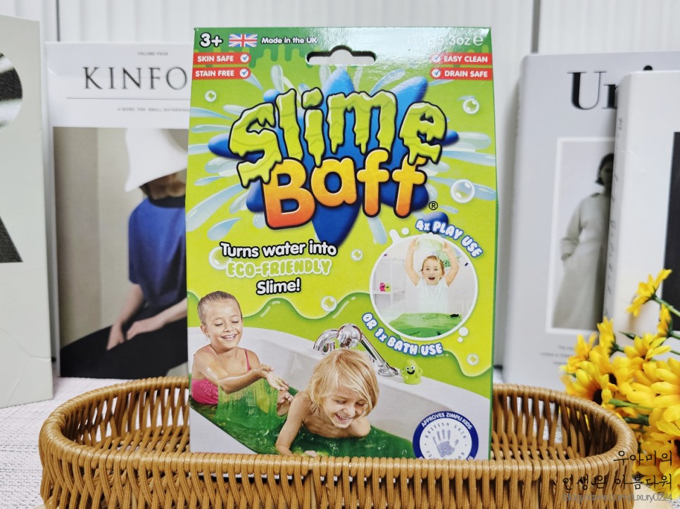 유아버블클렌저, 짐플리키즈 유아버블건 & 슬라임 놀이 장난감으로 즐거운 아기거품목욕 :D
