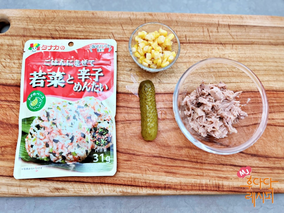 참치마요 주먹밥 만들기 참치주먹밥 만드는 법 간단한 초등 아침메뉴
