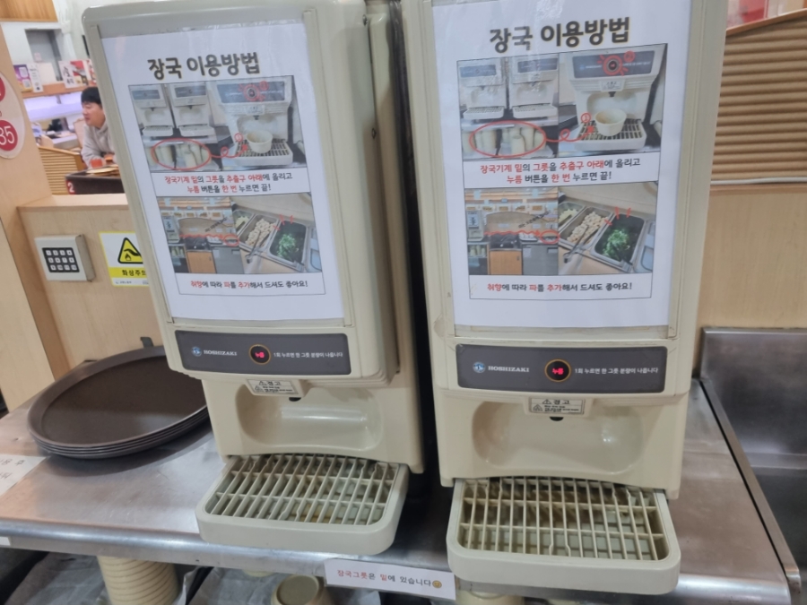 연산동 맛집) 갓파스시 연산점 회전초밥 전문점 오랜만에 방문