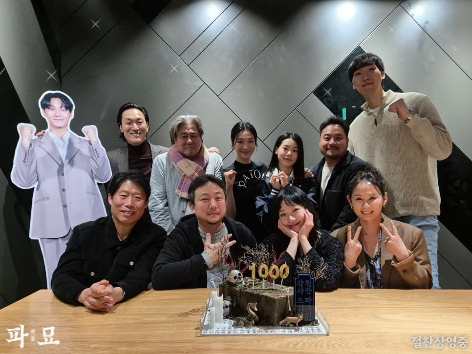 천만 달성한 파묘에 이어 2024년 개봉예정 한국 오컬트 공포 영화 뒤주 씬 사흘 거룩한 밤 데몬 헌터스 정보