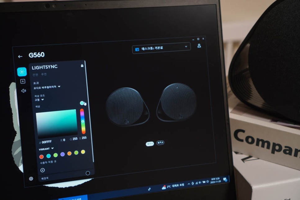 게이밍 스피커 생동감 넘치는 사운드와 LIGHTSYNC가 환상적인 로지텍 G560