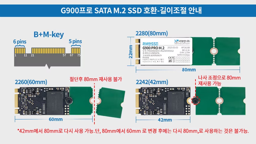 lg13z94 업그레이드 방법, SSD·RAM·배터리 가격에 대해서