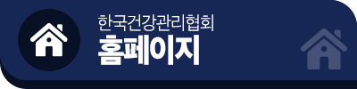 [건강정보] 설날 음식 살찌지 않고 건강하게 섭취하는 방법, 다이어트 중이라면 꼭 확인하세요