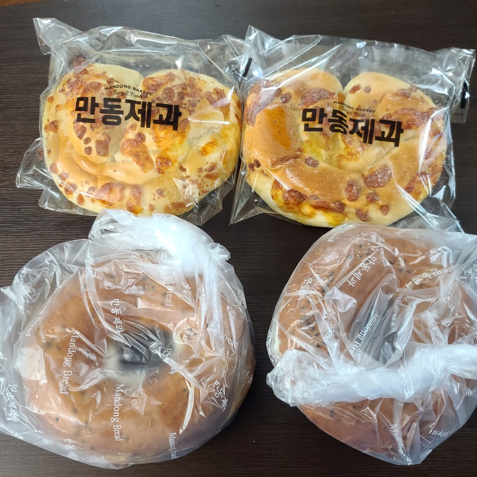 연남동 빵집 홍대 맛집 만동제과 치즈프레첼 어니언베이글