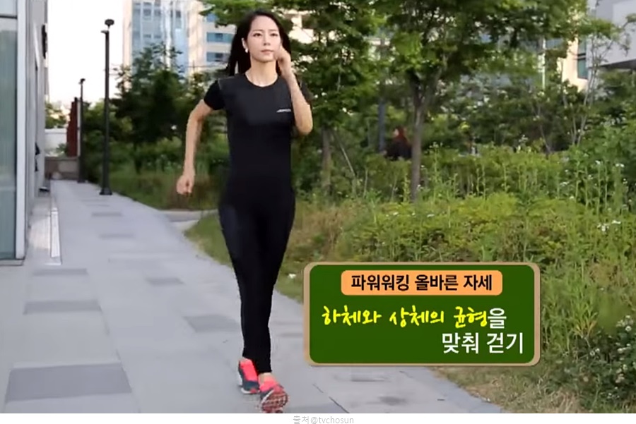 뱃살 빼는 운동 유산소 운동 아침 공복 걷기 파워워킹 하루30분걷기 효과