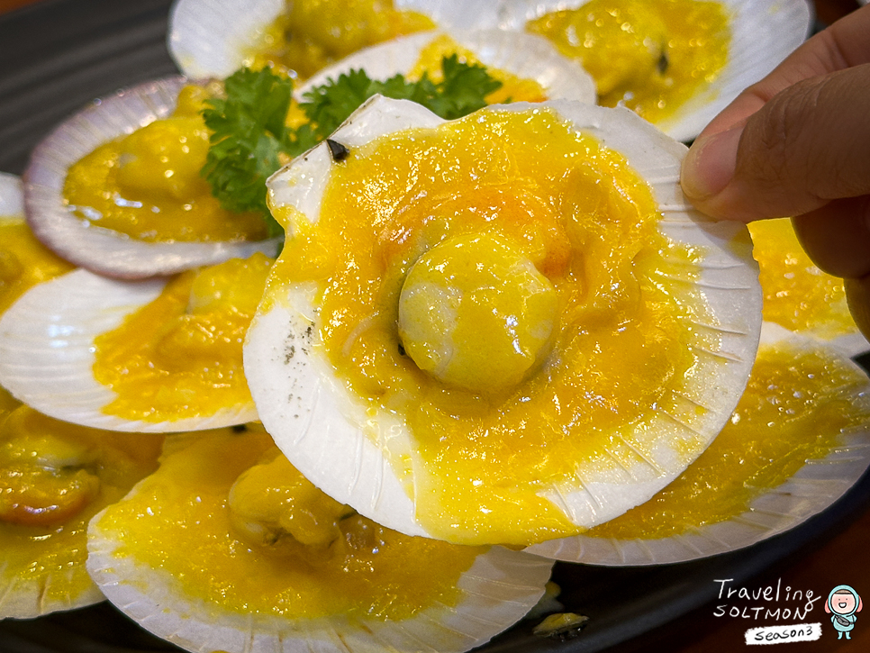 베트남 푸꾸옥 맛집 킹콩마트 소나시 야시장 해산물 중부 씨쉘