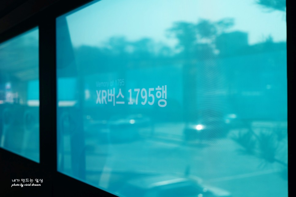 수원 이색 여행 XR버스 1795행 수원화성 순환형 드라이브 코스 볼거리 있는 데이트