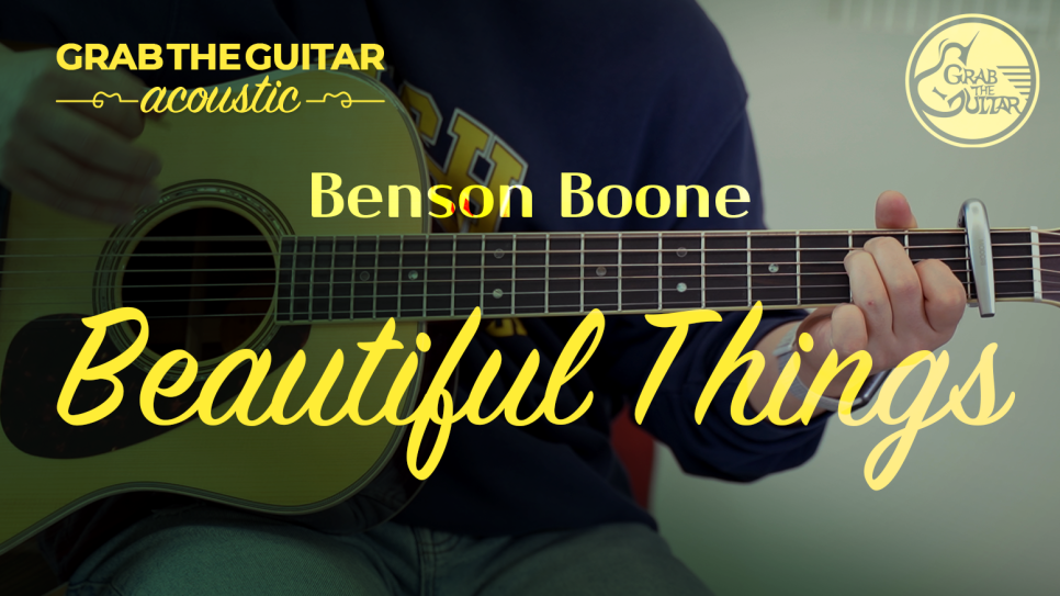 벤슨 분 Benson Boone - Beautiful Things 통기타 연주 정복하기, 부디 앗아가지 말아 주세요 [기타/코드/타브/악보/독학/레슨]