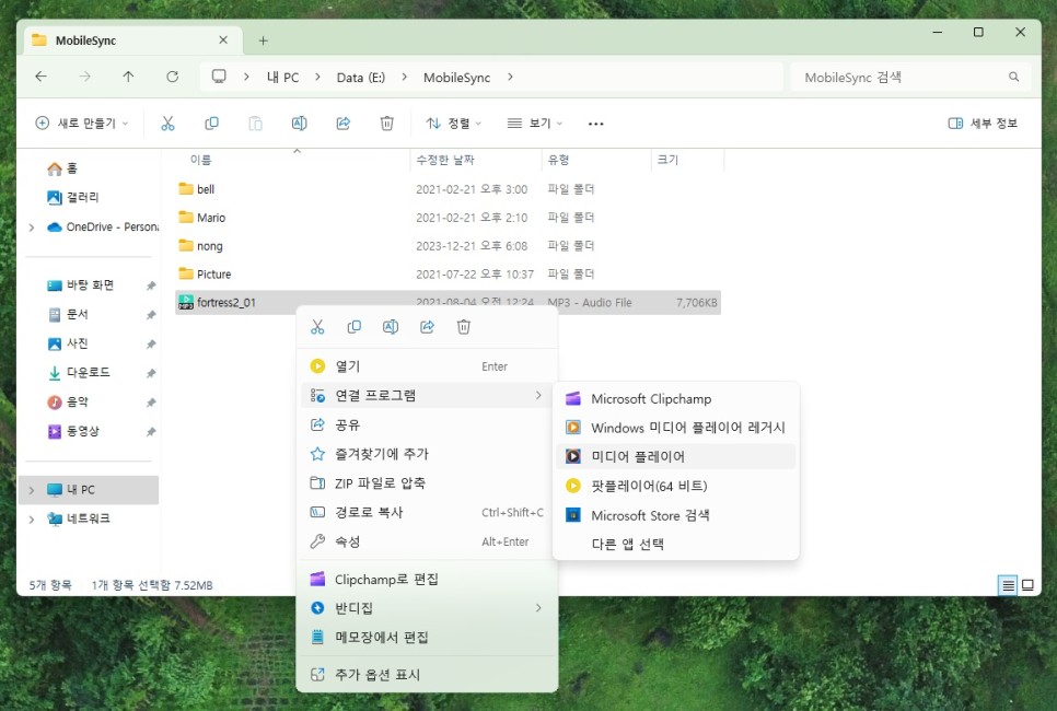 윈도우11 파일 연결 프로그램 및 기본 앱 변경 그리고 기본 브라우저 설정 방법