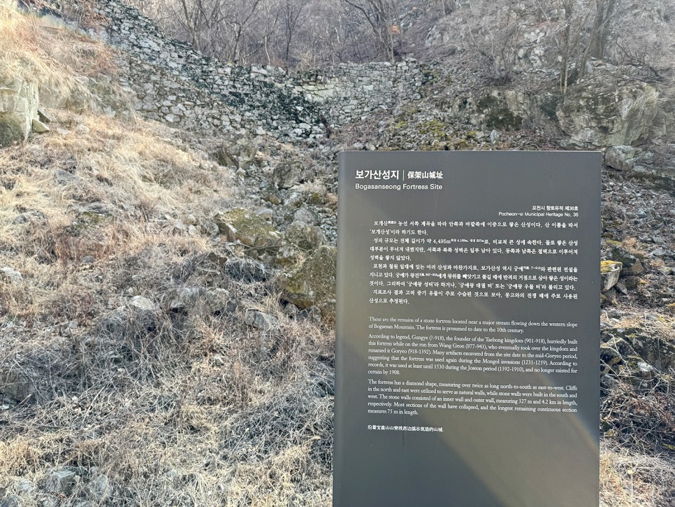 [147] 연천(포천) 지장산, 지장산 계곡 원점회귀 코스