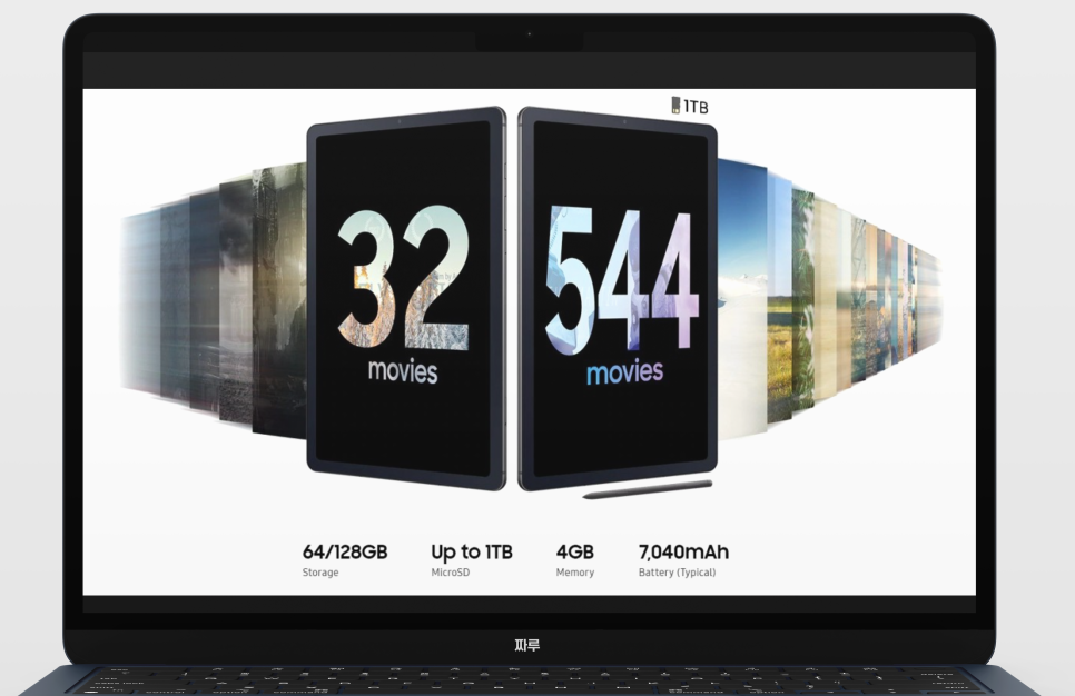 삼성 갤럭시탭 S6 lite 라이트 2024 스펙 가격 출시일