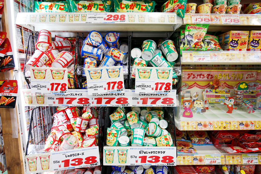 일본 도쿄 쇼핑리스트 돈키호테 할인쿠폰 면세 방법, 산토리 위스키와 곤약젤리 반입