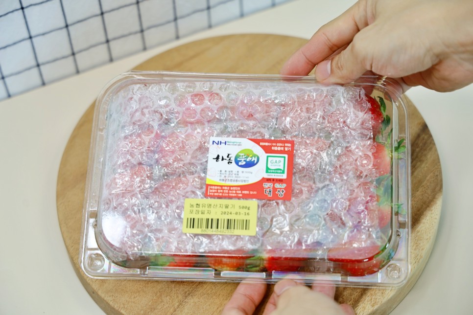 농협 설향딸기 딸기종류 제철과일 딸기세척 방법 고르는 팁