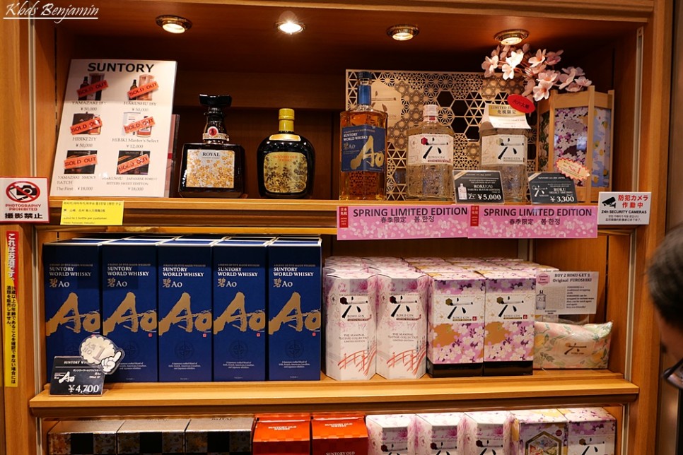 후쿠오카 여행 쇼핑 리스트 후쿠오카 공항 면세점 쇼핑 주류 담배
