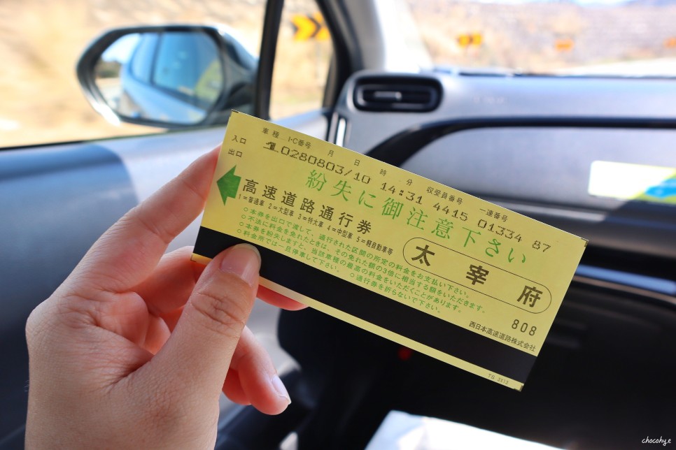 일본 후쿠오카 렌트카 여행 유후인 벳푸 운전 준비물 가격 예약 주차 ETC 등 정리