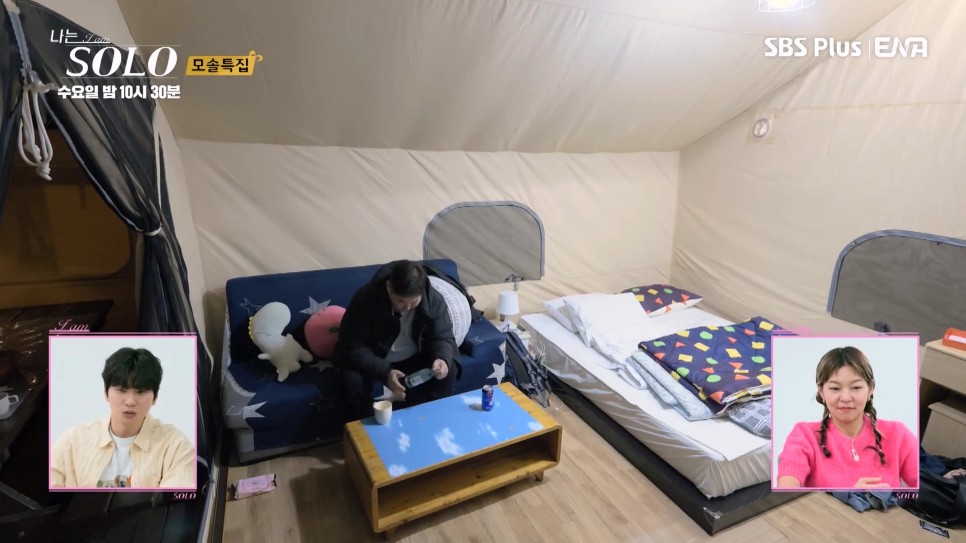 영철, 2차 트림 사태? 나는솔로 19기 순자 (sbs예능)