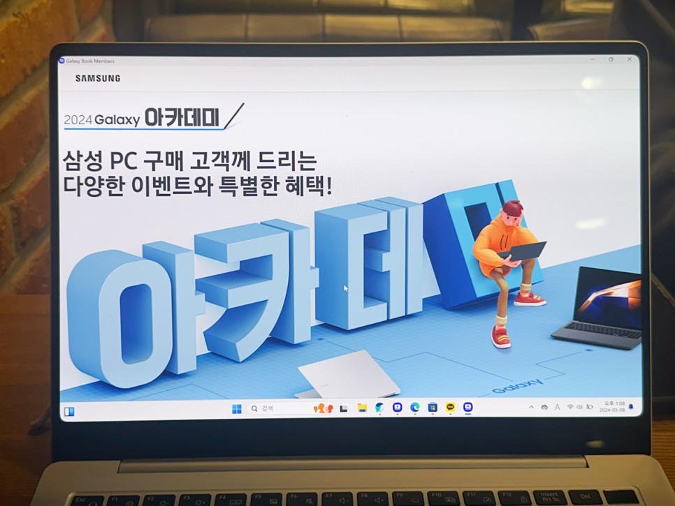 갤럭시북4 프로 구매 갤럭시북 멤버스 스벅 파우치 무료 받기