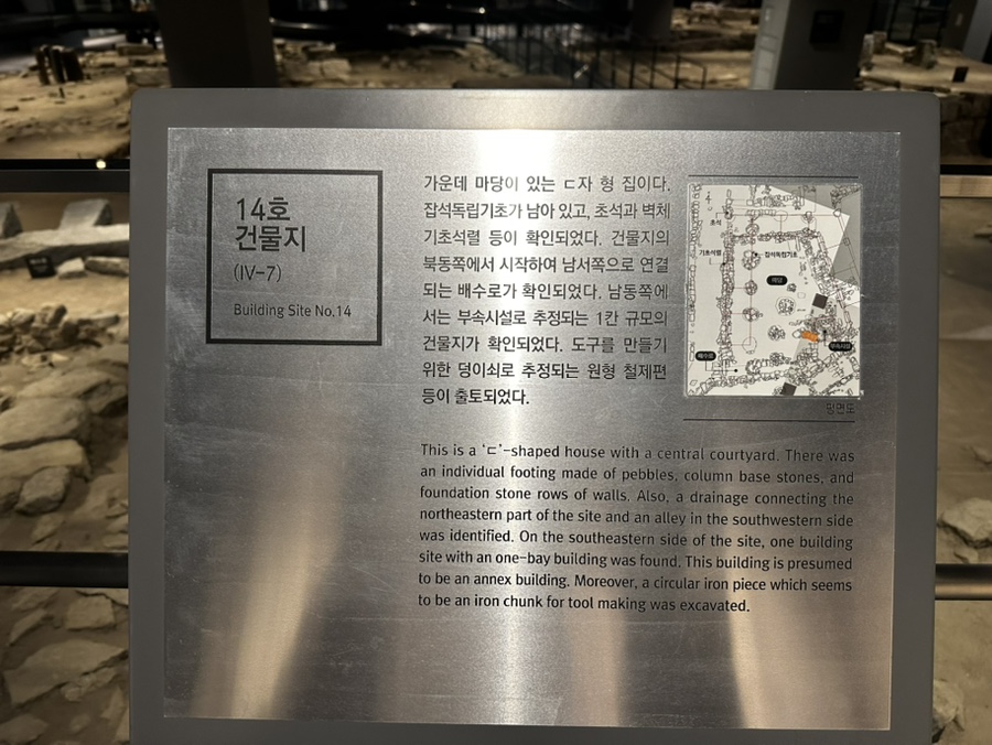 서울가볼만한곳 공평도시유적전시관