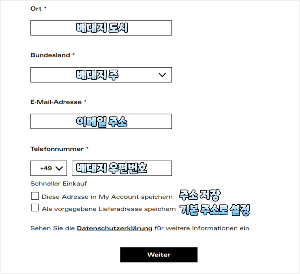 이자벨마랑 독일 공홈 직구 방법 아카이브 80% 세일 정리